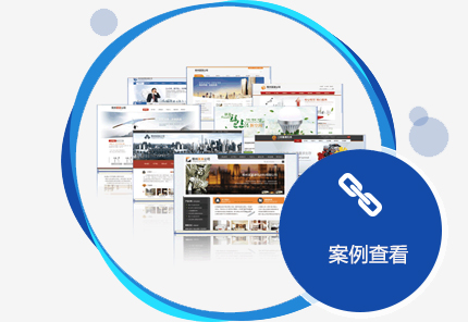 西安網(wǎng)站優(yōu)化公司：如何查看網(wǎng)站被降權(quán)？